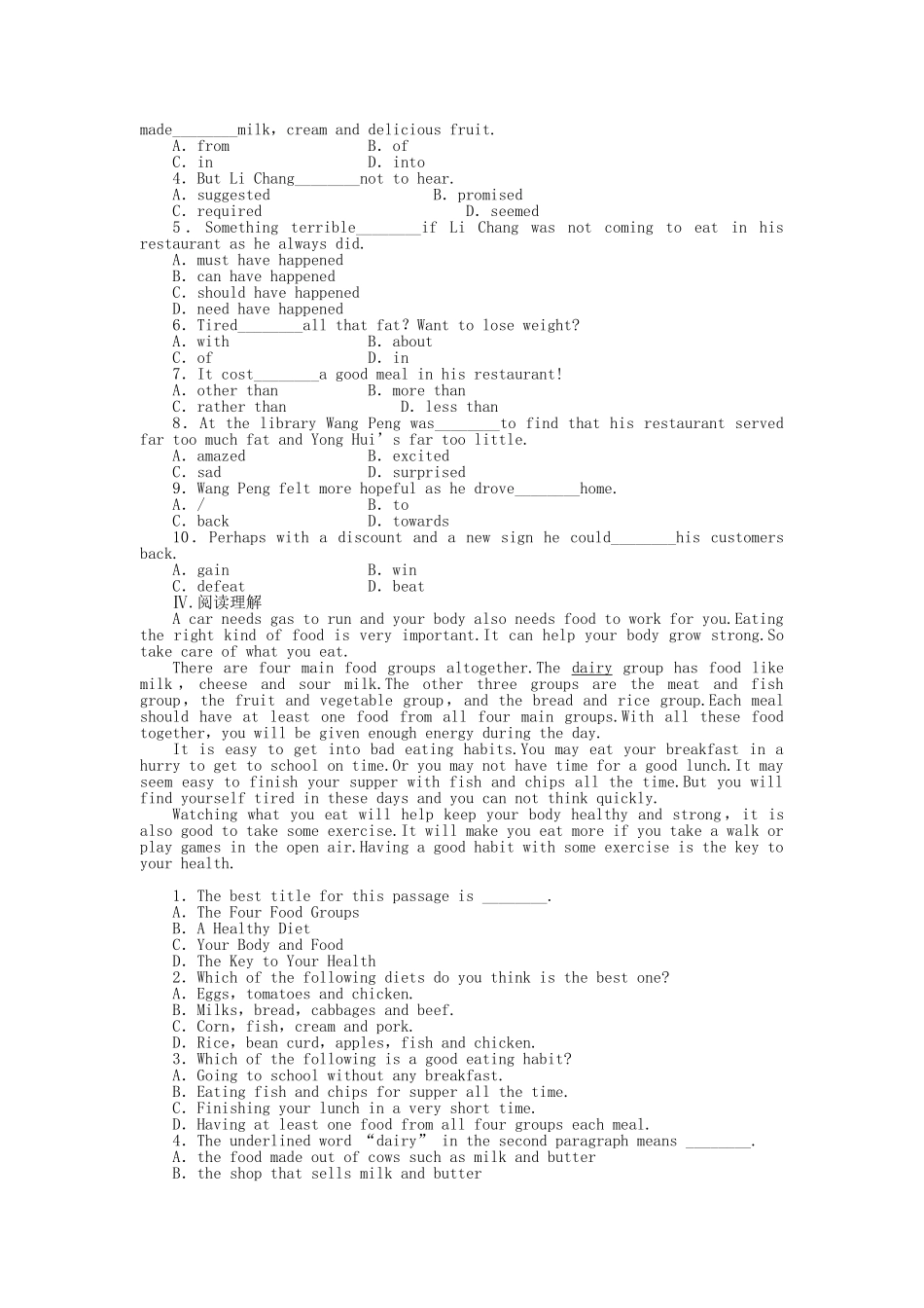 高中英语 Unit 2 Period One Warming Up Reading课时作业 新人教版必修3_第2页