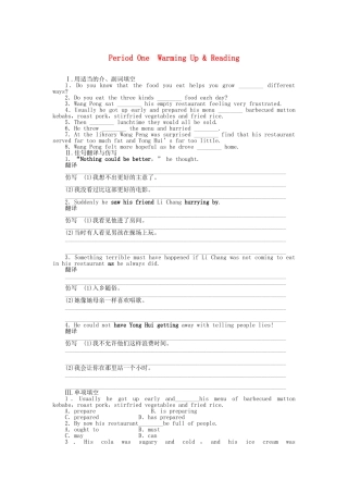 高中英语 Unit 2 Period One Warming Up Reading课时作业 新人教版必修3