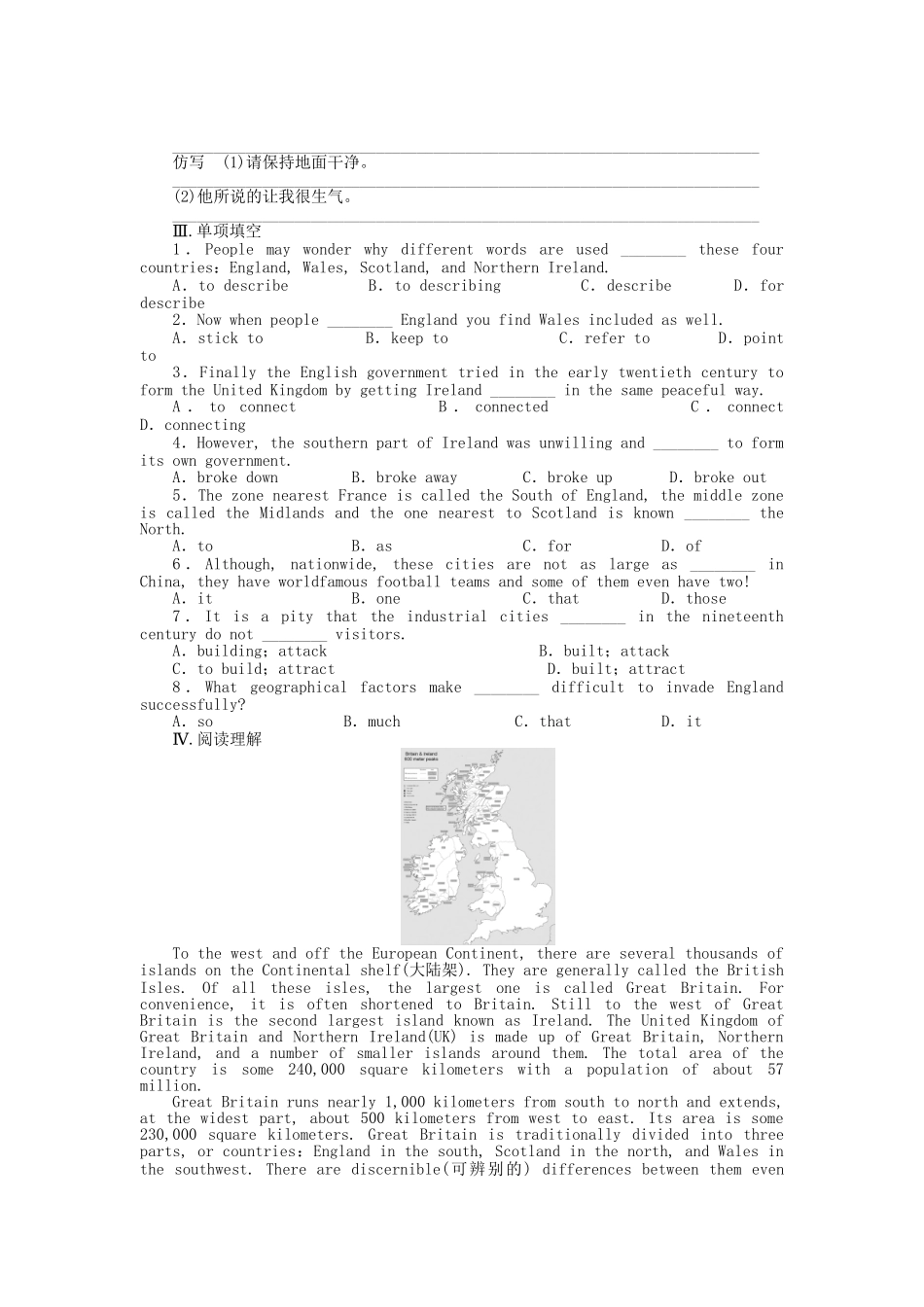 高中英语 Unit 2 Period One Warming Up Reading课时作业 新人教版必修5_第2页
