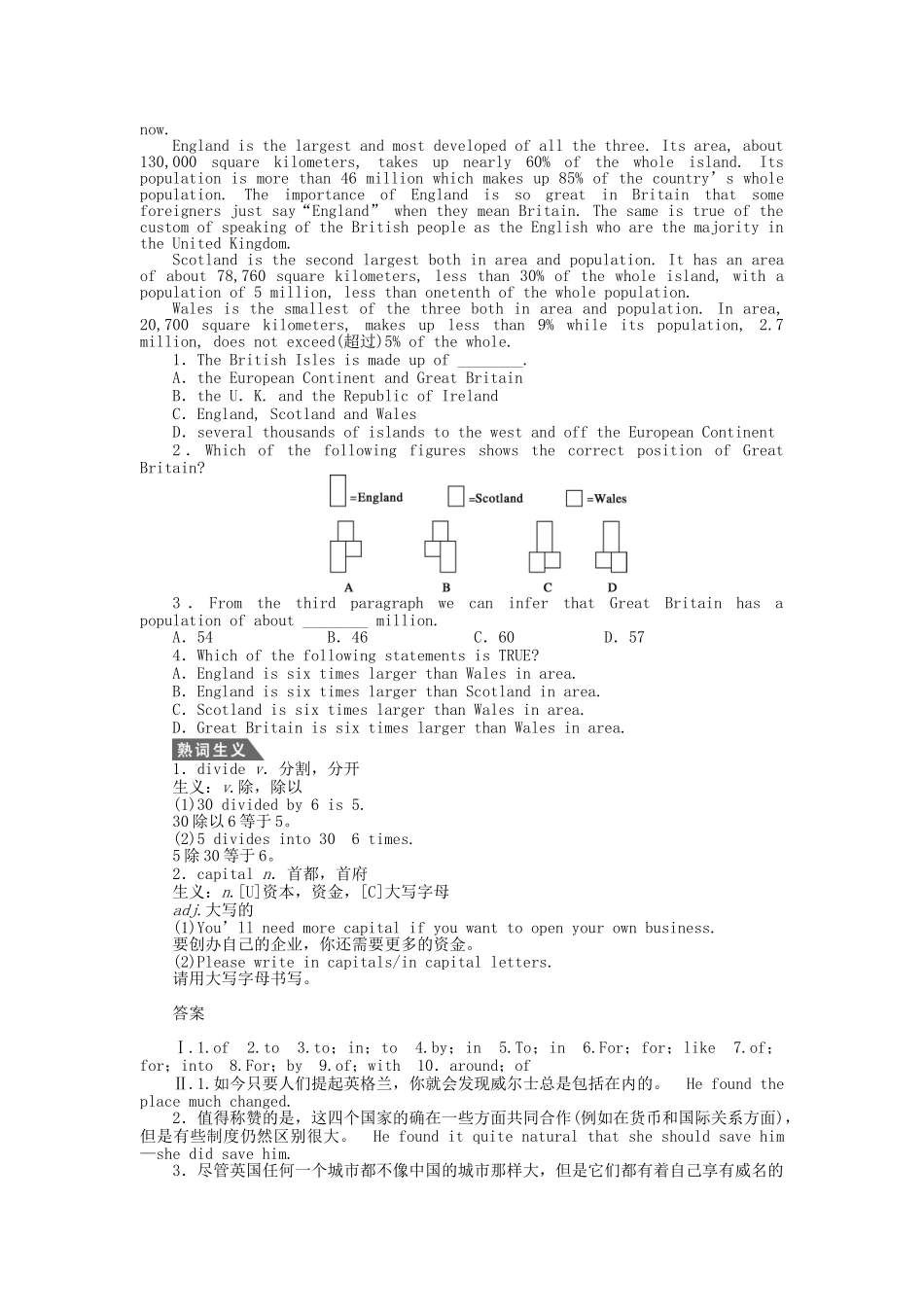 高中英语 Unit 2 Period One Warming Up Reading课时作业 新人教版必修5_第3页