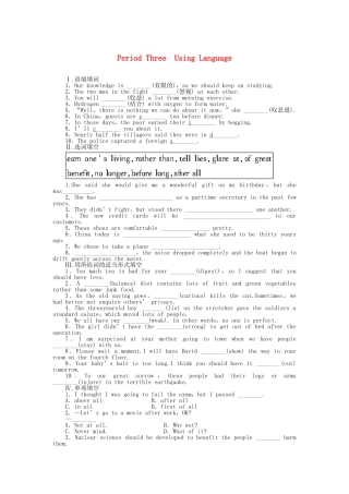 高中英语 Unit 2 Period Three Using Language课时作业 新人教版必修3