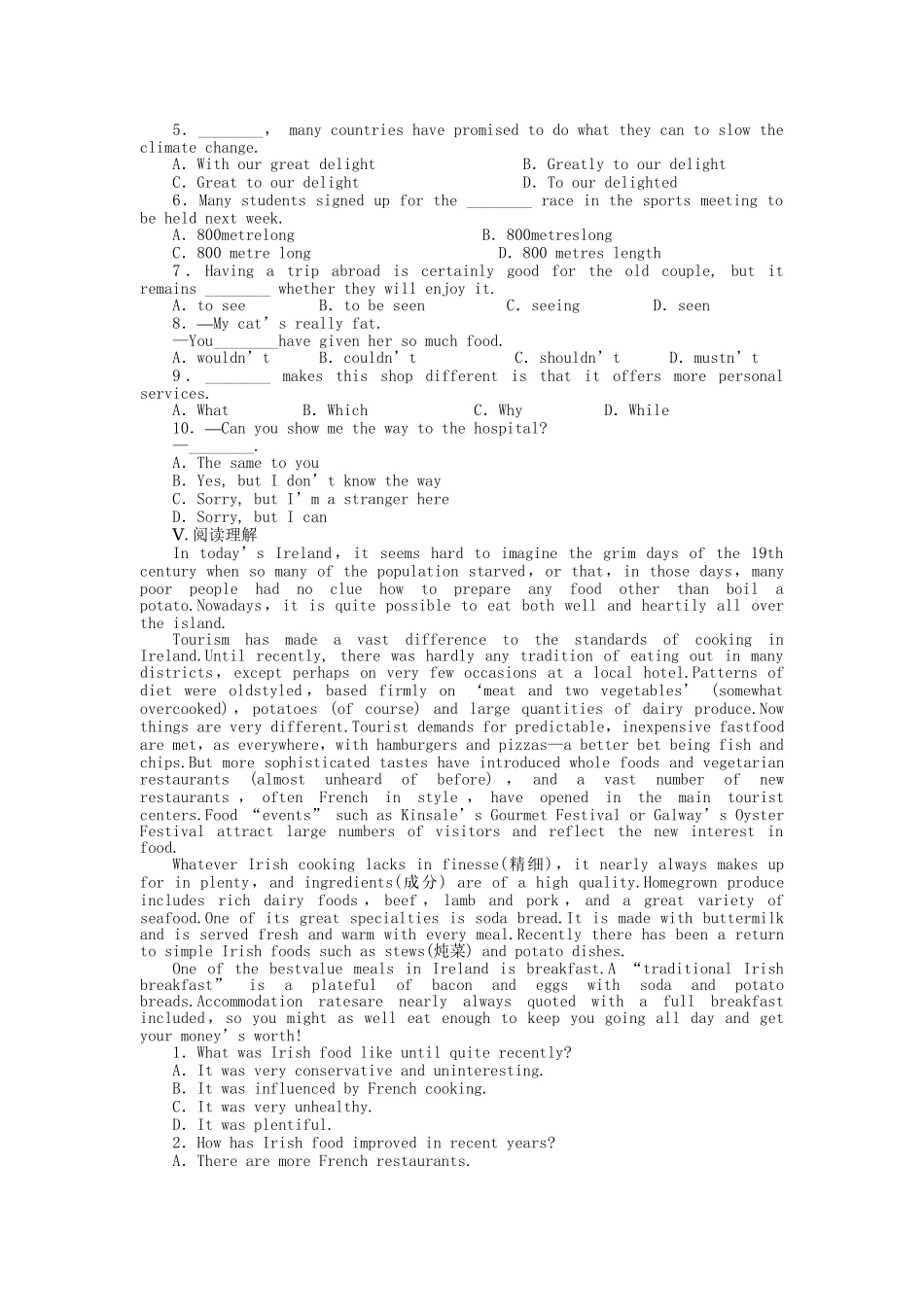 高中英语 Unit 2 Period Three Using Language课时作业 新人教版必修5_第2页