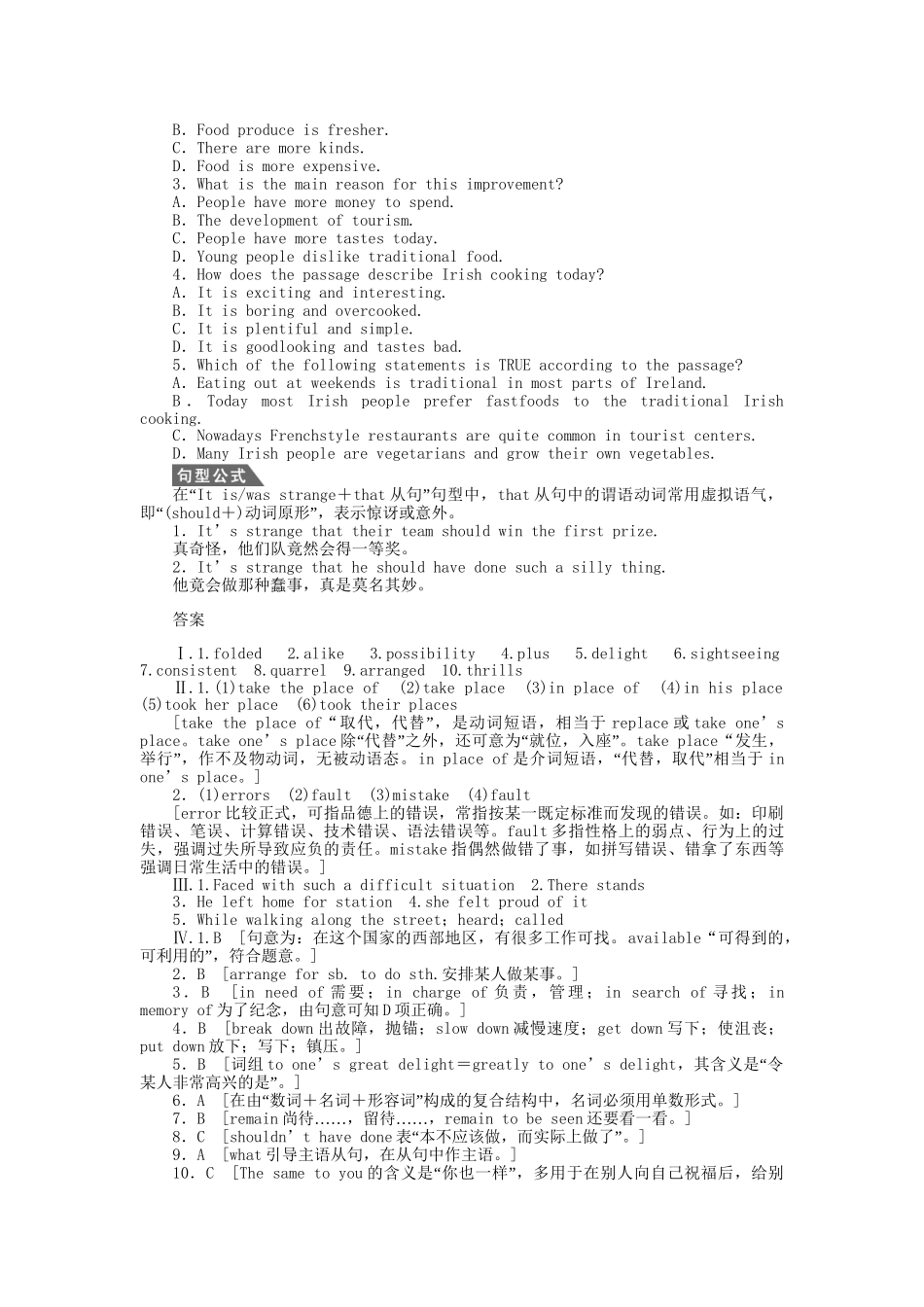 高中英语 Unit 2 Period Three Using Language课时作业 新人教版必修5_第3页