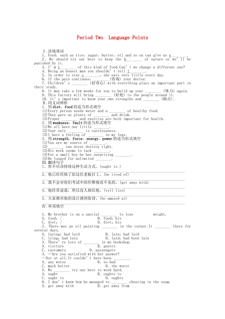 高中英语 Unit 2 Period Two Language Points课时作业 新人教版必修3_第1页