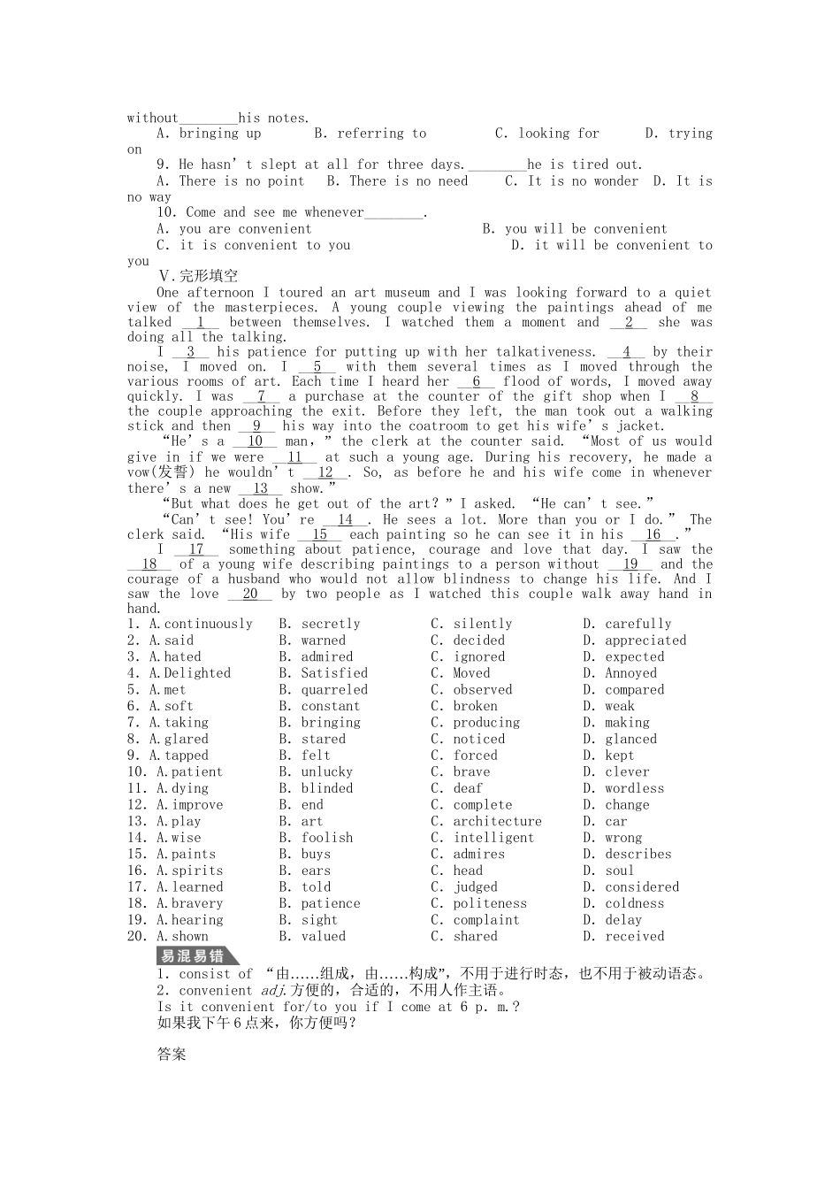 高中英语 Unit 2 Period Two Language Points课时作业 新人教版必修5_第2页