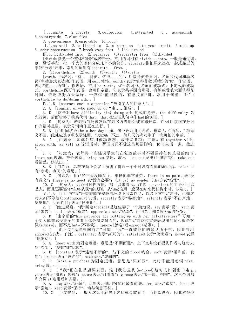 高中英语 Unit 2 Period Two Language Points课时作业 新人教版必修5_第3页