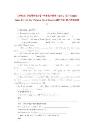 高中英语 Unit 2 The Olympic Games Period One Warming Up & Reading课时作业 新人教版必修2