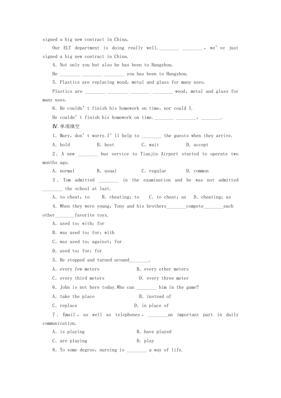 高中英语 Unit 2 The Olympic Games Period Two Language Points 课时作业 新人教版必修2_第2页