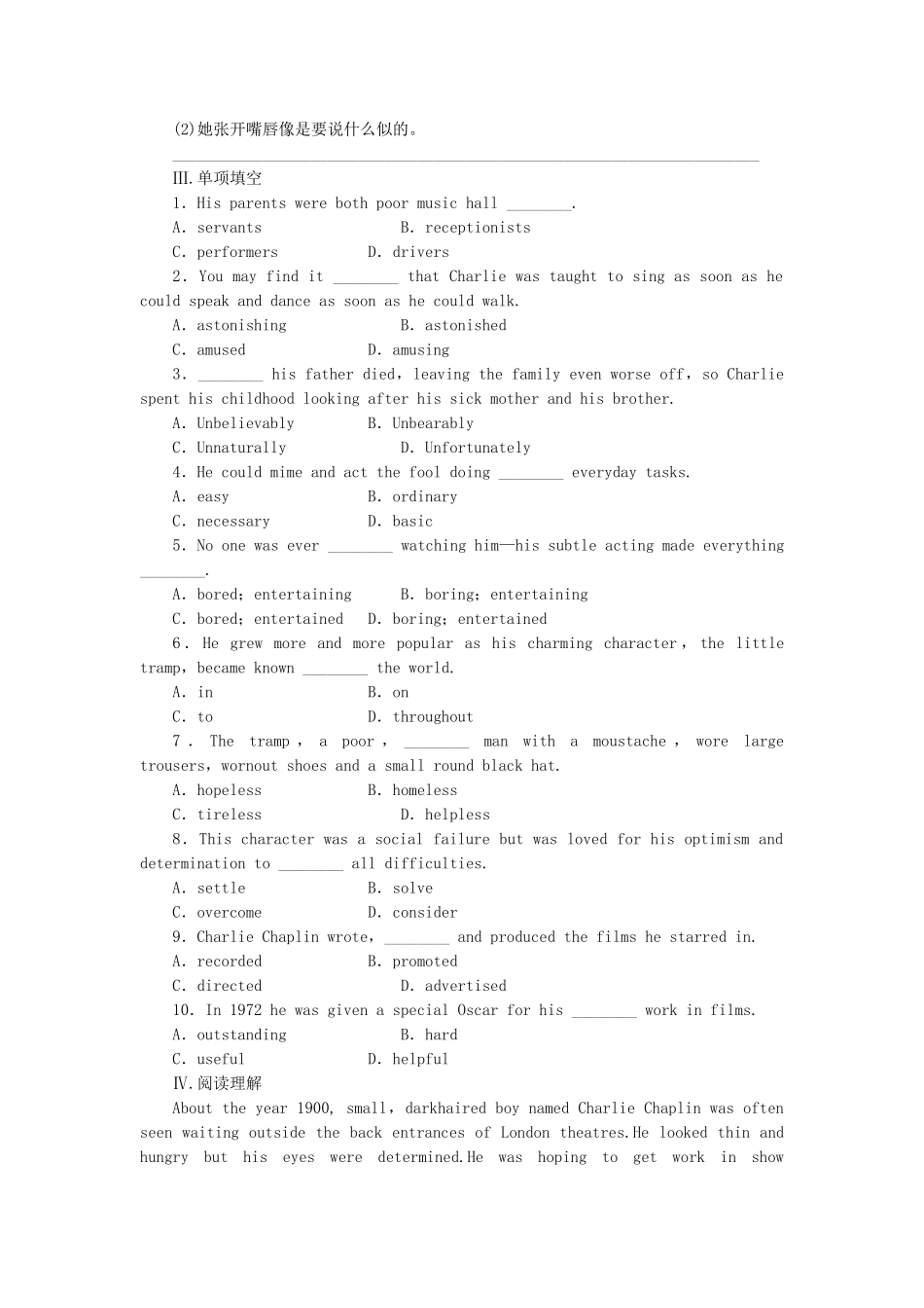 高中英语 Unit 3 Period 1 Warming Up Reading课时作业 新人教版必修4_第2页