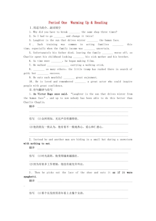 高中英语 Unit 3 Period 1 Warming Up Reading课时作业 新人教版必修4