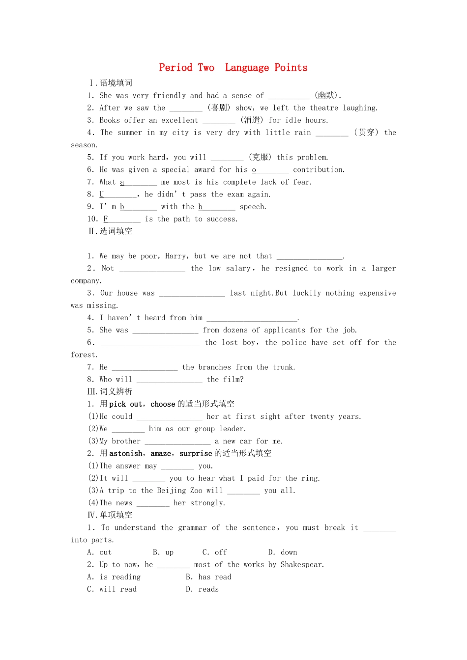 高中英语 Unit 3 Period 2 Language Points课时作业 新人教版必修4_第1页