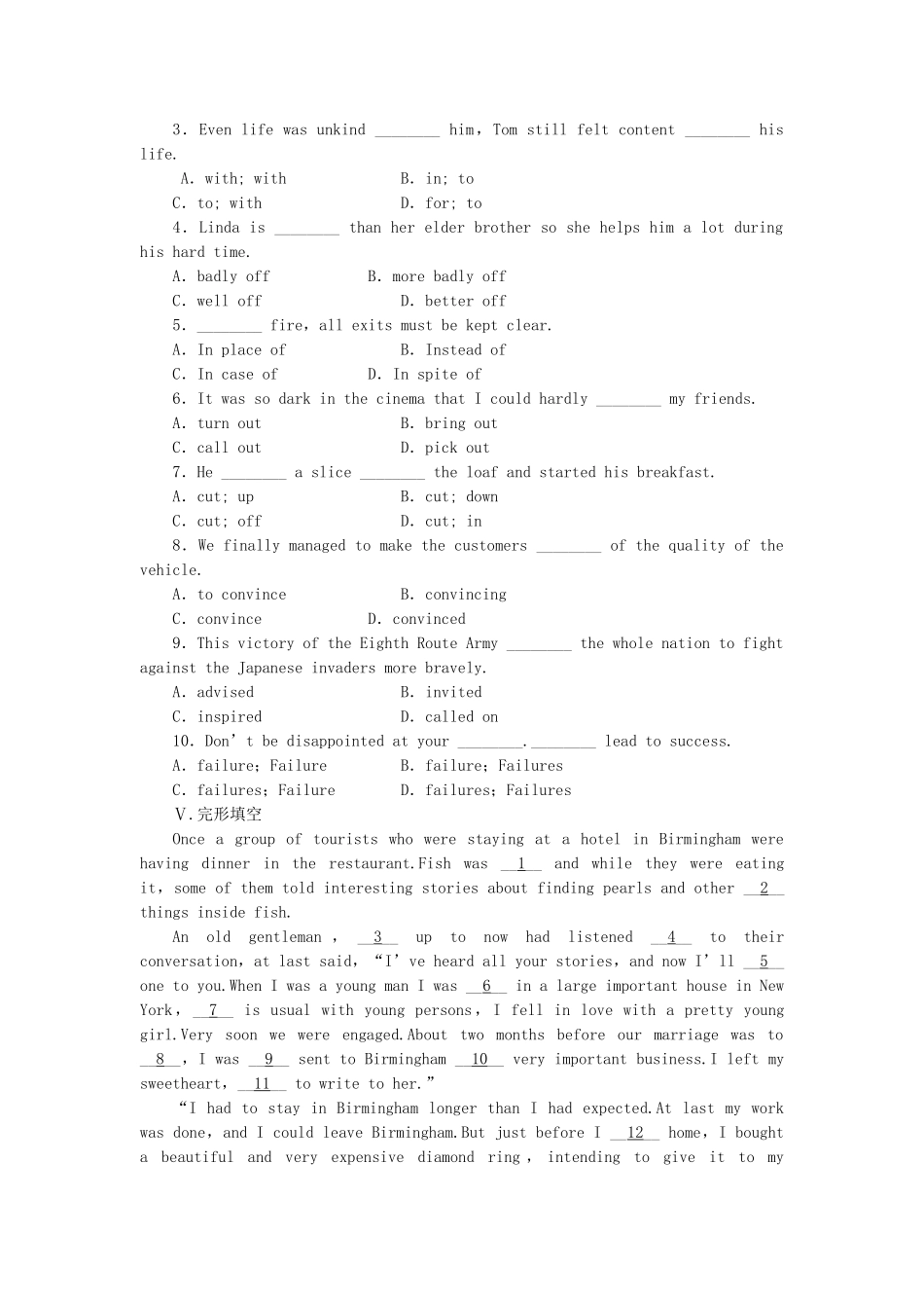 高中英语 Unit 3 Period 2 Language Points课时作业 新人教版必修4_第2页