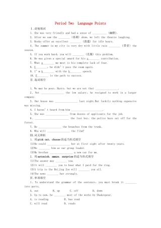 高中英语 Unit 3 Period 2 Language Points课时作业 新人教版必修4