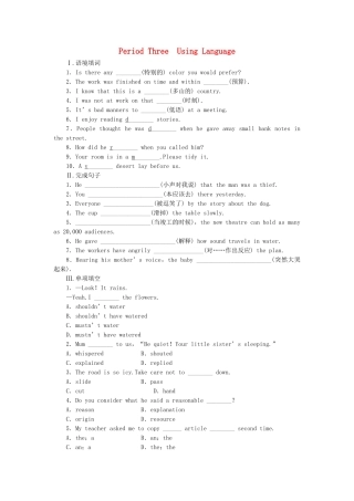 高中英语 Unit 3 Period 3 Using Language课时作业 新人教版必修4