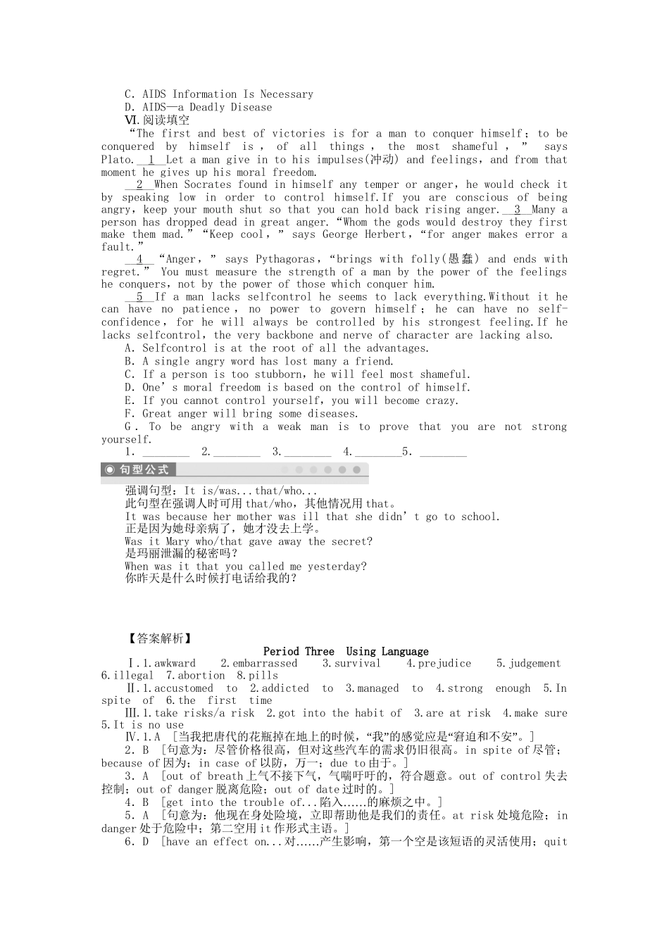 高中英语 Unit 3 Period 3 Using Language课时作业 新人教版选修6_第3页