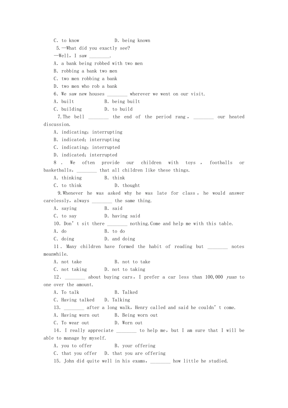 高中英语 Unit 3 Period 4 Grammar Writing课时作业 新人教版必修4_第2页