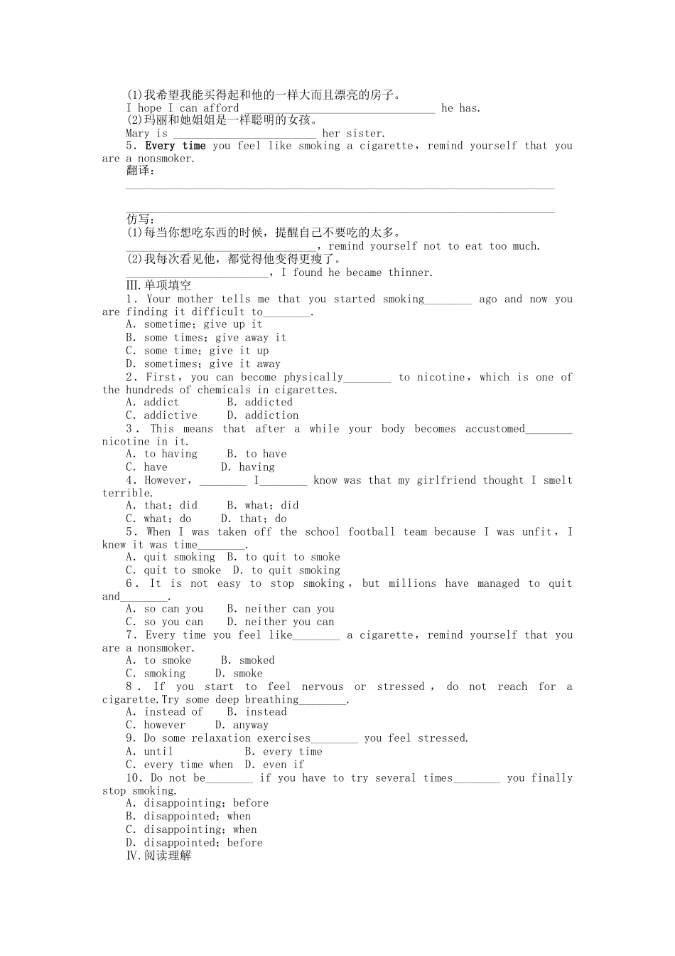 高中英语 Unit 3 Period One　Warming Up & Reading课时作业 新人教版选修6_第2页