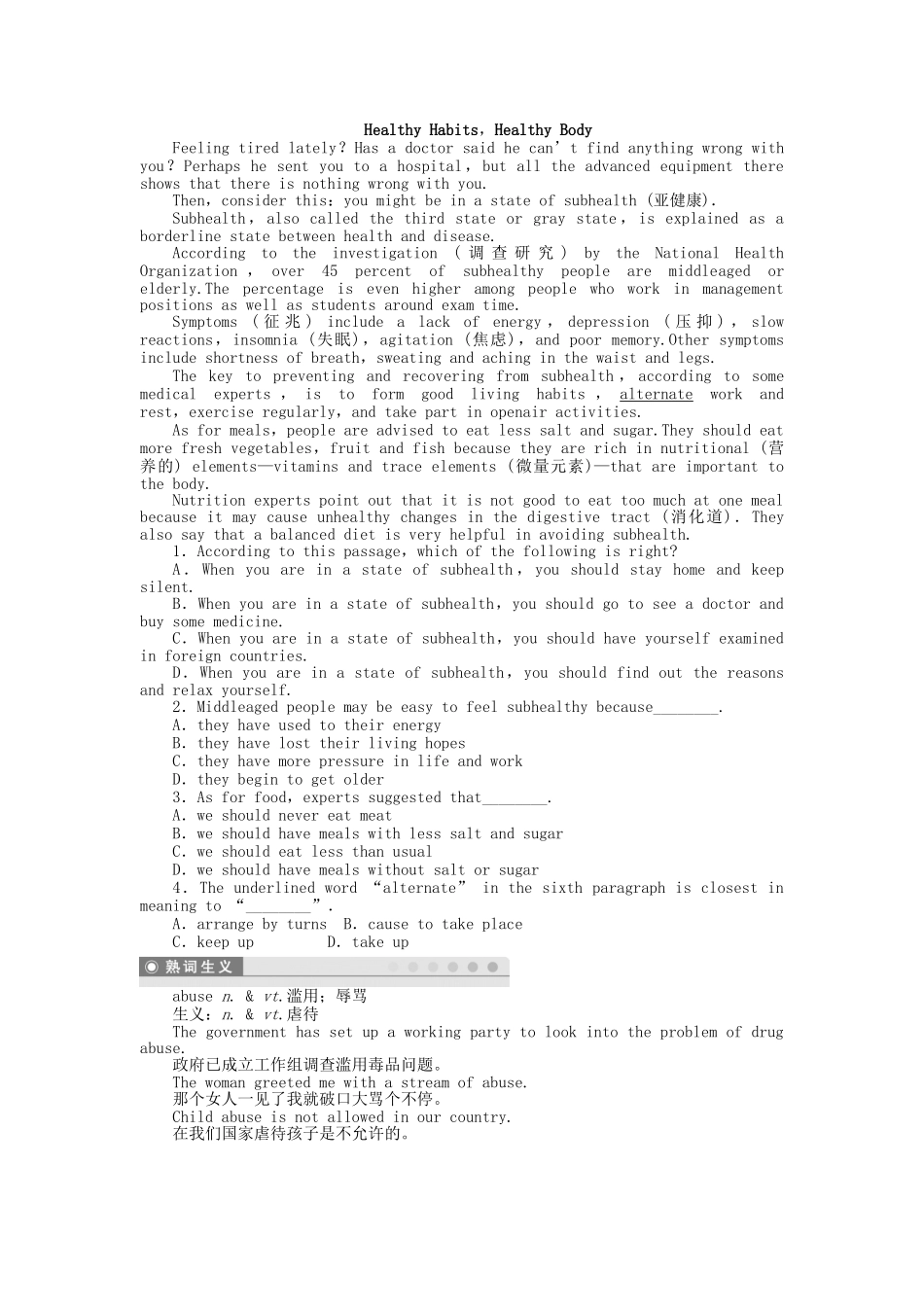 高中英语 Unit 3 Period One　Warming Up & Reading课时作业 新人教版选修6_第3页