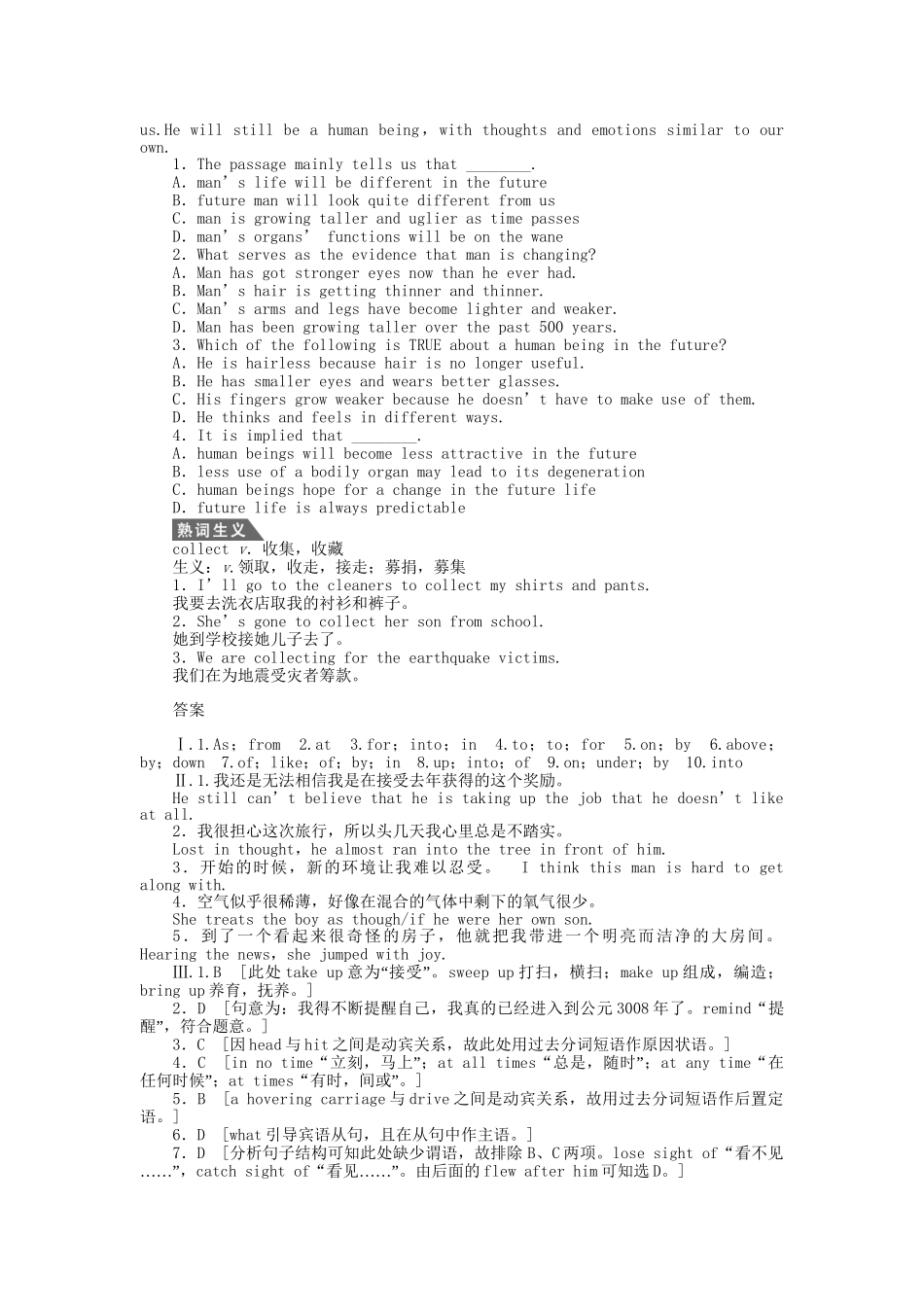 高中英语 Unit 3 Period One Warming Up Reading课时作业 新人教版必修5_第3页