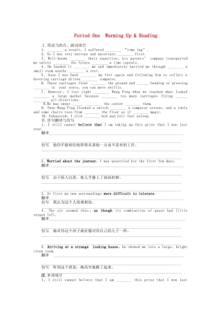 高中英语 Unit 3 Period One Warming Up Reading课时作业 新人教版必修5
