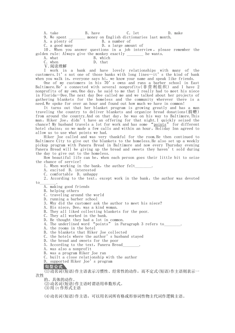 高中英语 Unit 3 Period Three Using Language课时作业 新人教版必修3_第2页