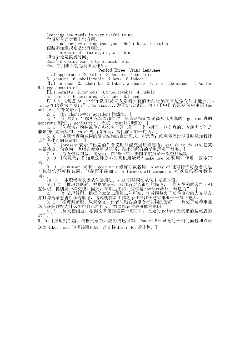 高中英语 Unit 3 Period Three Using Language课时作业 新人教版必修3_第3页