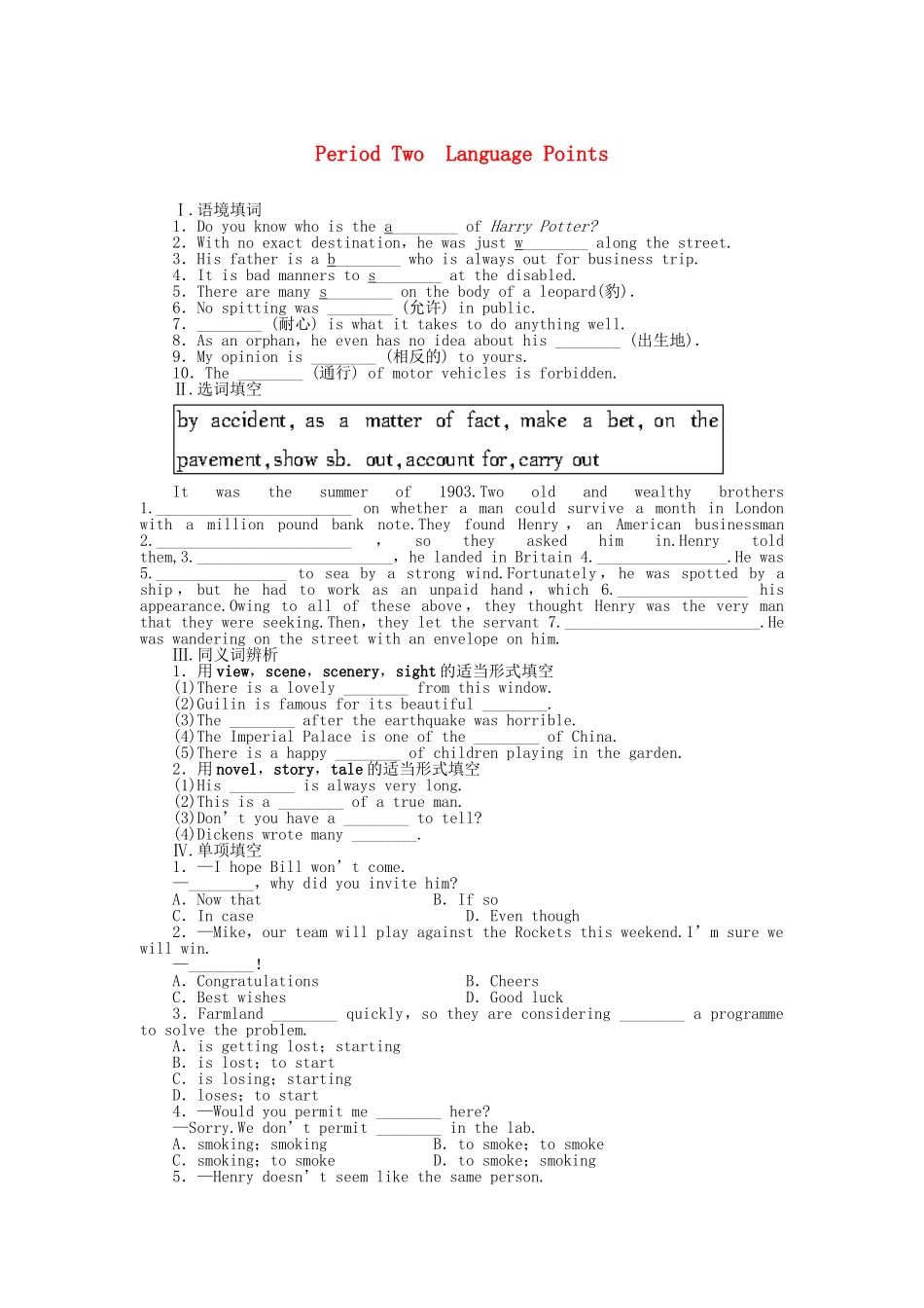 高中英语 Unit 3 Period Two Language Points课时作业 新人教版必修3_第1页