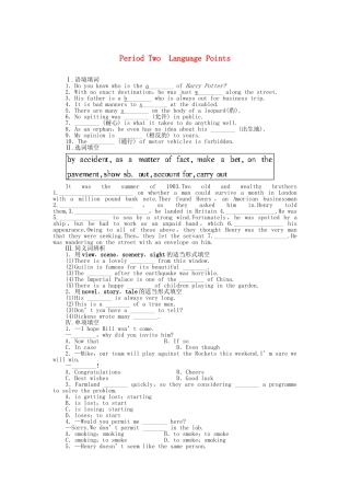 高中英语 Unit 3 Period Two Language Points课时作业 新人教版必修3