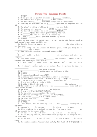 高中英语 Unit 3 Period Two Language Points课时作业 新人教版必修5