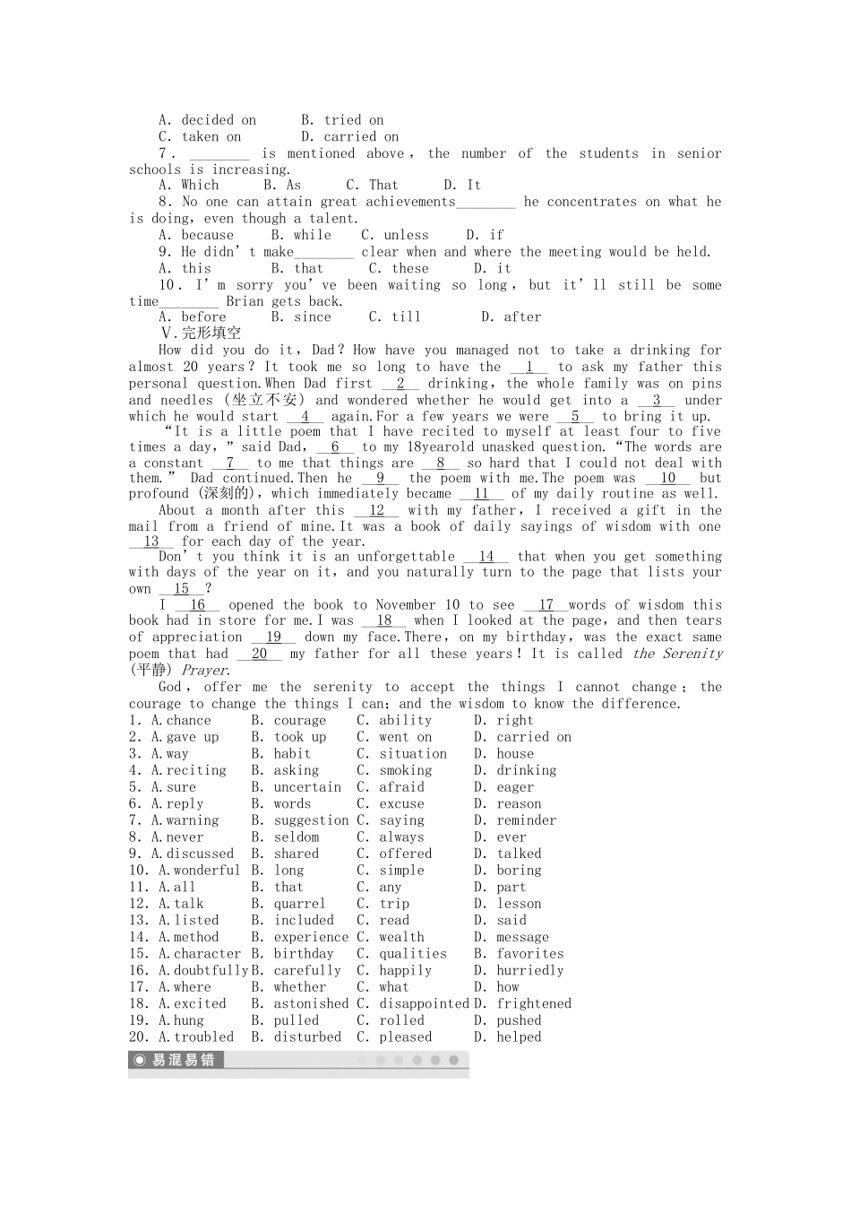 高中英语 Unit 3 Period Two　Language Points课时作业 新人教版选修6_第2页