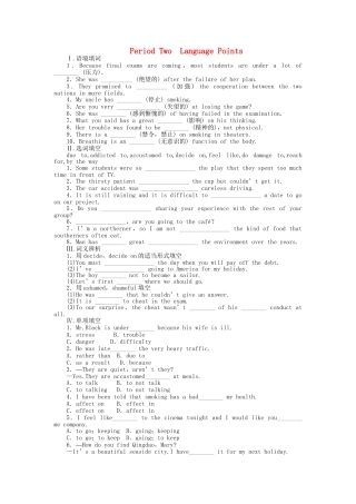 高中英语 Unit 3 Period Two　Language Points课时作业 新人教版选修6