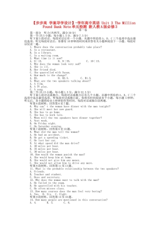 高中英语 Unit 3 The Million Pound Bank Note单元检测 新人教版必修3