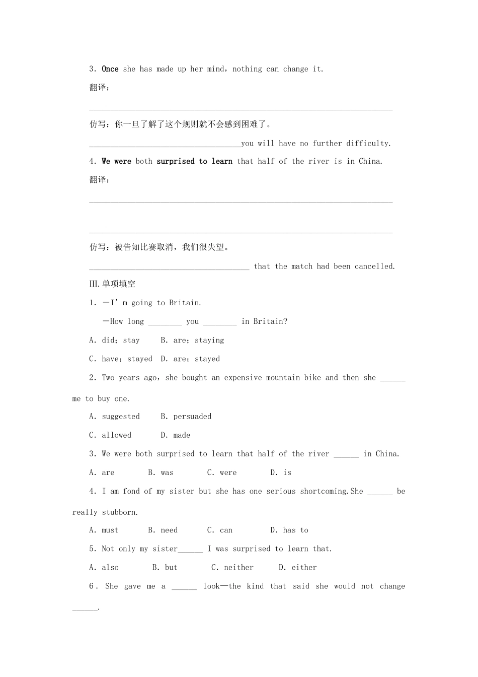 高中英语 Unit 3 Travel Journal Period One Warming Up & Reading课时作业 新人教版必修1_第2页