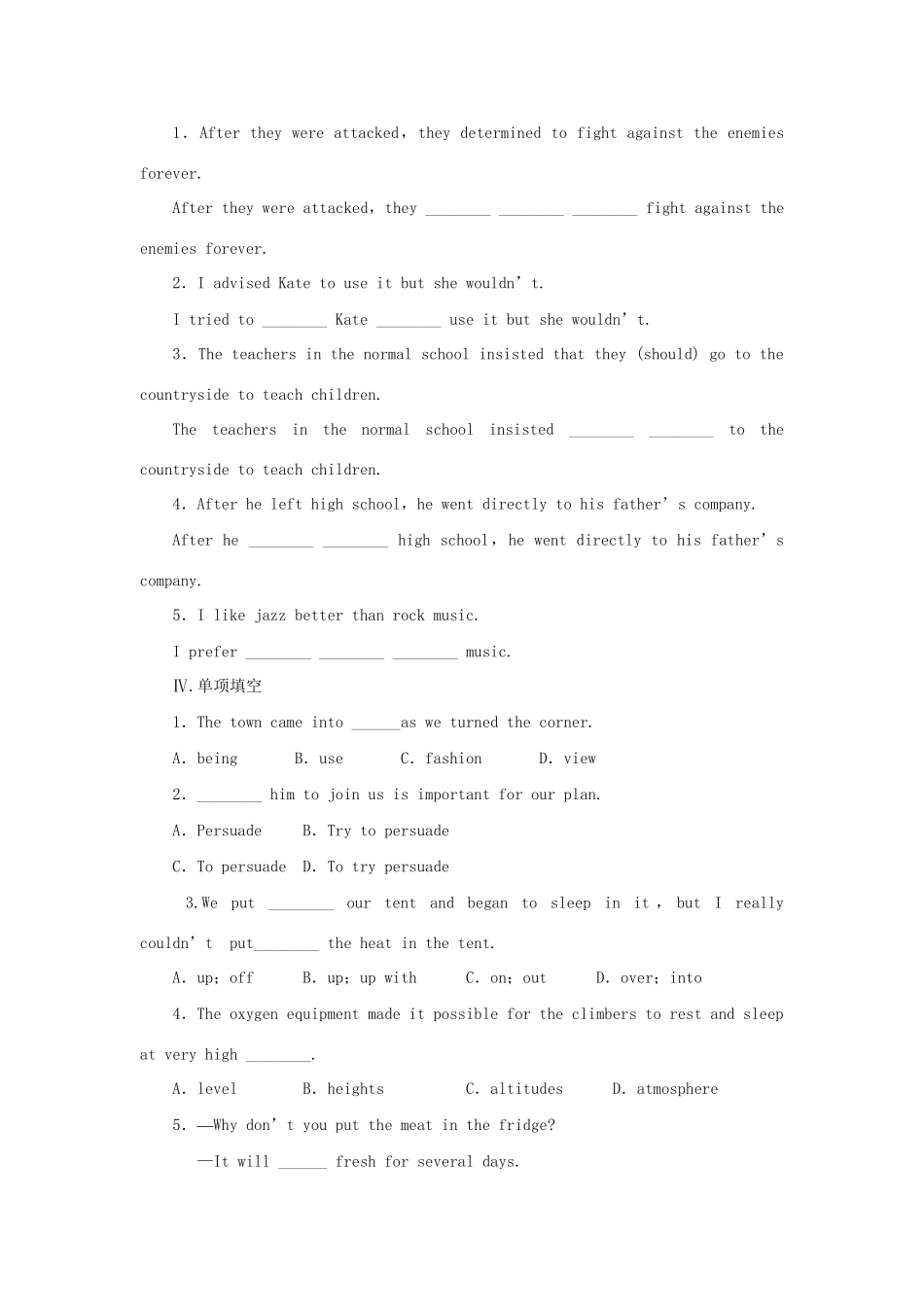 高中英语 Unit 3 Travel Journal Period Three Using Language课时作业 新人教版必修1_第2页