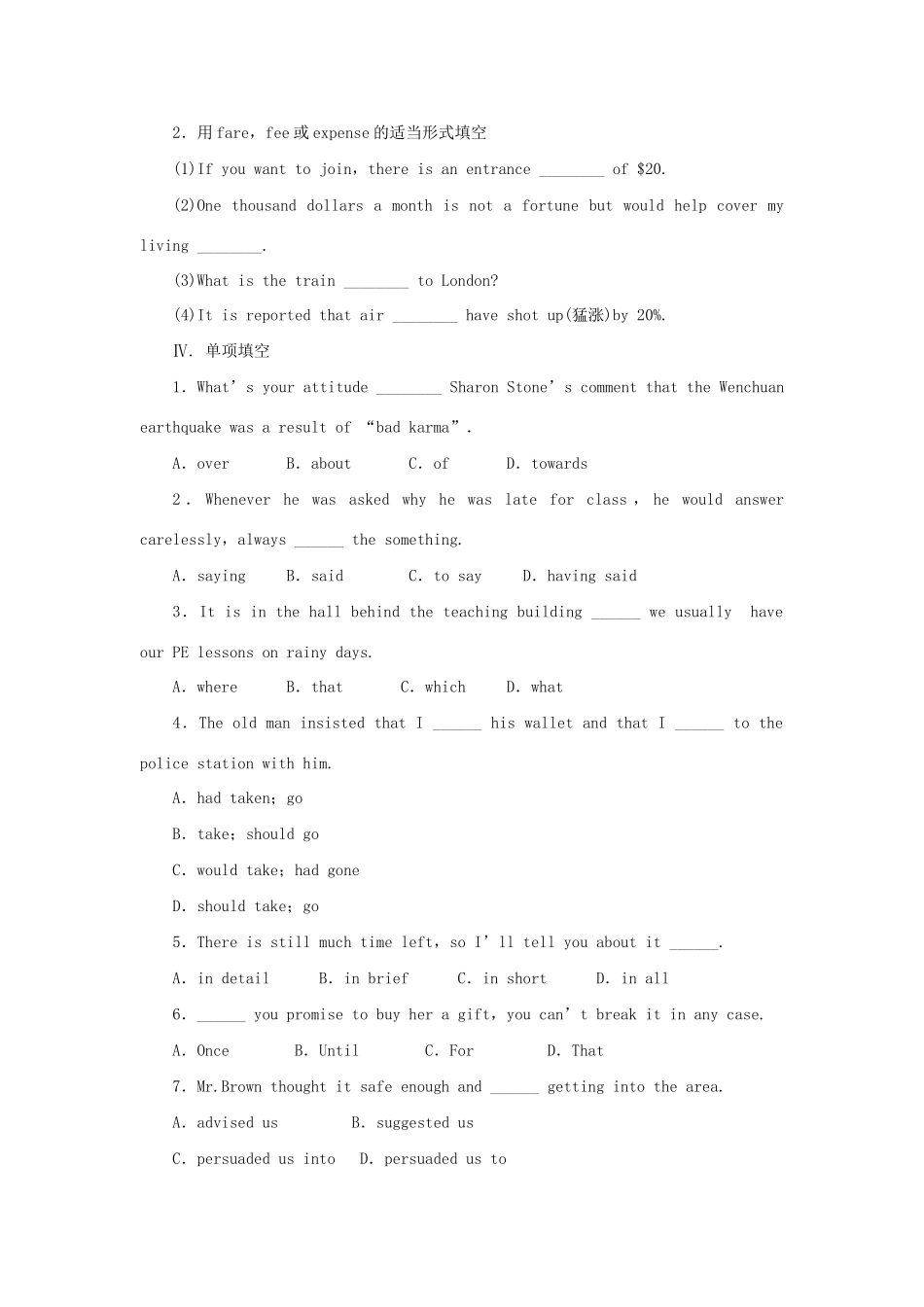 高中英语 Unit 3 Travel Journal Period Two Language Points课时作业 新人教版必修1_第2页