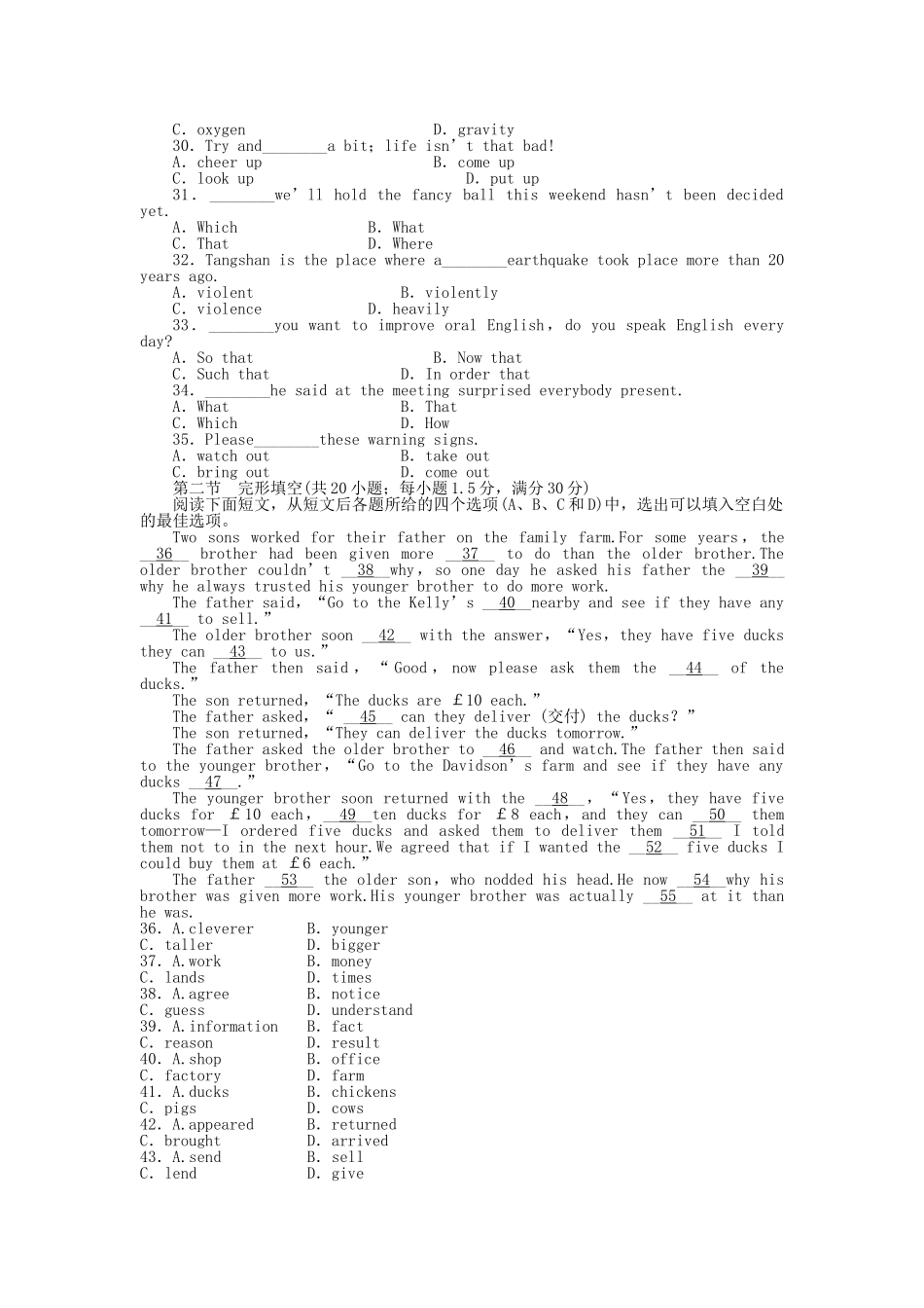 高中英语 Unit 4 Astronomy the science of the stars单元检测 新人教版必修3_第3页