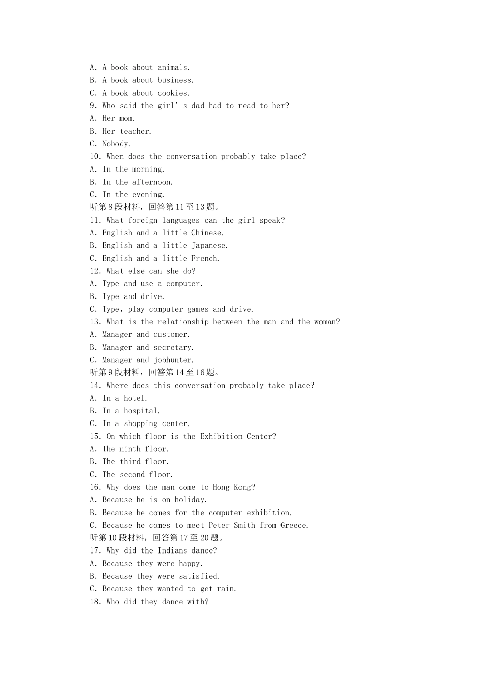 高中英语 Unit 4 Body language单元检测 新人教版必修4_第2页