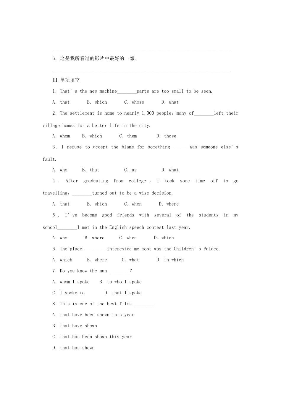 高中英语 Unit 4 Earthquakes Period Four Grammar & Writing课时作业 新人教版必修1_第2页