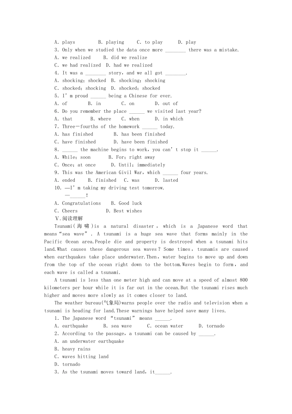 高中英语 Unit 4 Earthquakes Period Three Using Language课时作业 新人教版必修1_第2页