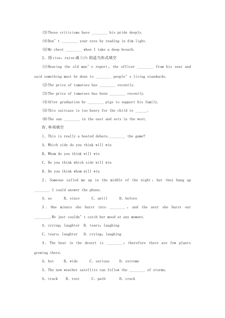 高中英语 Unit 4 Earthquakes Period Two Language Points课时作业 新人教版必修1_第2页