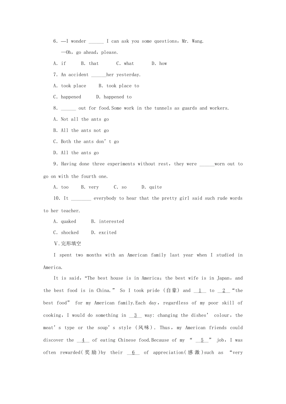 高中英语 Unit 4 Earthquakes Period Two Language Points课时作业 新人教版必修1_第3页