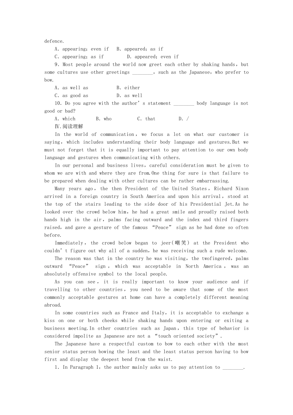 高中英语 Unit 4 Period 1 Warming Up Reading课时作业 新人教版必修4_第3页