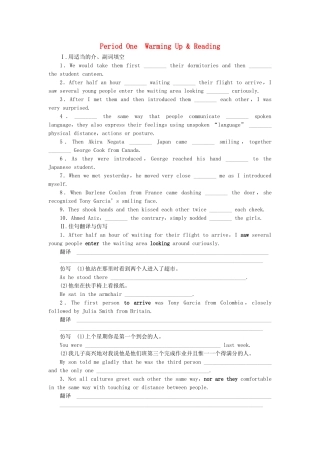 高中英语 Unit 4 Period 1 Warming Up Reading课时作业 新人教版必修4