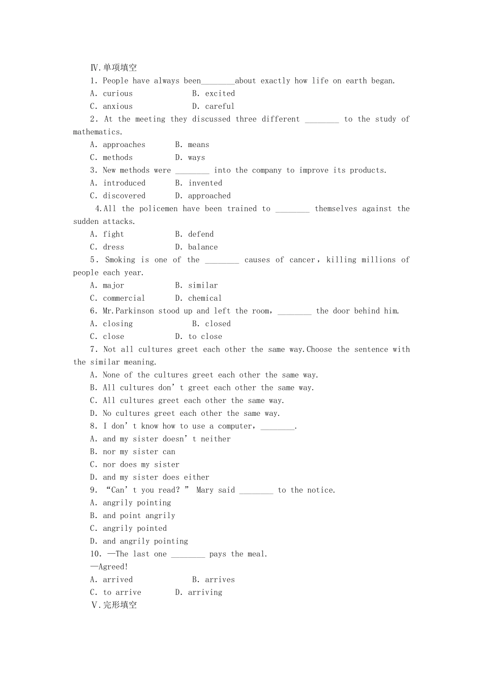 高中英语 Unit 4 Period 2 Language Points课时作业 新人教版必修4_第2页