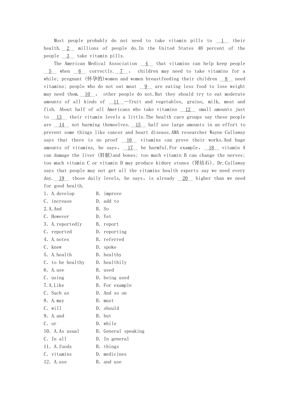 高中英语 Unit 4 Period 2 Language Points课时作业 新人教版必修4_第3页