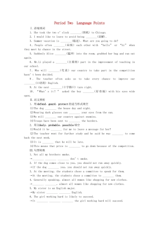 高中英语 Unit 4 Period 2 Language Points课时作业 新人教版必修4