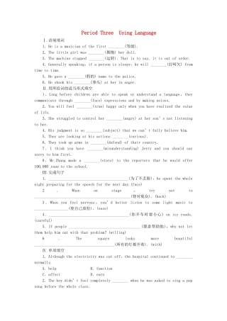 高中英语 Unit 4 Period 3 Using Language课时作业 新人教版必修4