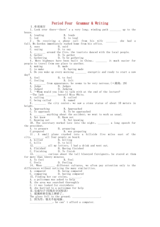 高中英语 Unit 4 Period 4 Grammar Writing课时作业 新人教版必修4