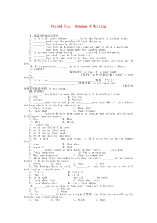 高中英语 Unit 4 Period Four Grammar Writing课时作业 新人教版必修3