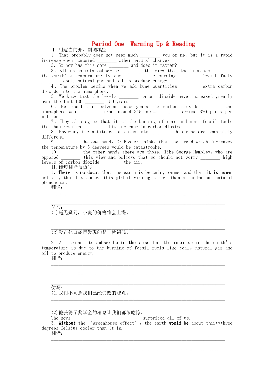高中英语 Unit 4 Period One　Warming Up & Reading课时作业 新人教版选修6_第1页